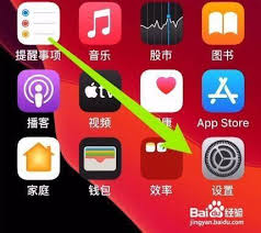 如何关闭苹果手机截屏声音