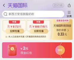 2025最新搜有红包领现金入口在哪