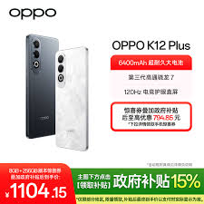 骁龙8gen4与天机9400哪个好