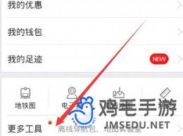 百度地图如何定位对方手机位置