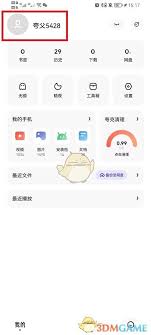 夸克浏览器怎么注销账号