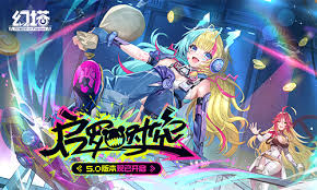 幻塔5.0版本有什么活动