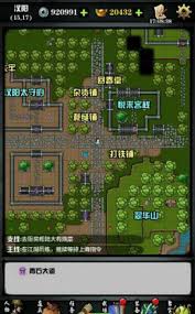 江湖风云录黑猫任务怎么通关