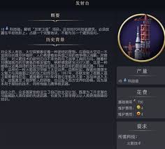 文明7军事学院有哪些介绍