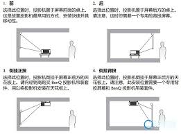 明基w1120如何进入初次设置