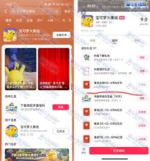 宝可梦大集结如何免费领Q币