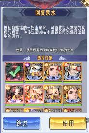 逍遥九重天破碎神庙玩法攻略