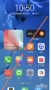 鸿蒙系统如何添加一键锁屏插件