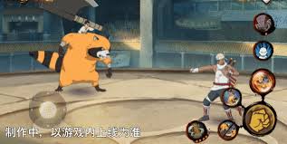 火影忍者手游阿三技能是什么