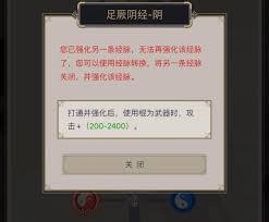 这就是江湖枪过飞鹰堡八仙