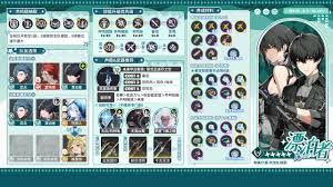 鸣潮气动漂泊者如何培养