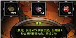 迷雾大陆魂灵师如何通关S6行宫