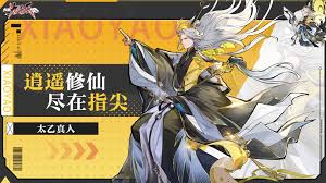 逍遥九重天如何通关梦境3