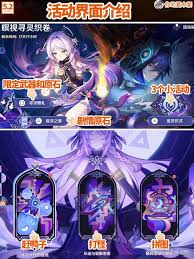 原神5.2暝视寻灵织卷活动怎么通关