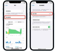 苹果手机用两年电池寿命90%