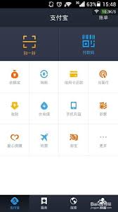 如何保障支付宝钱包安全