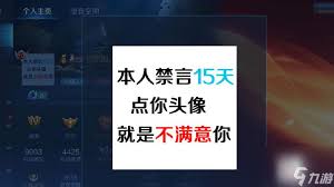 随手记怎么自定义更换用户头像