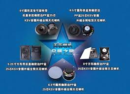 音箱有哪些重要参数