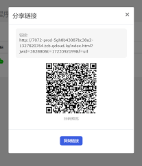 抖音私信能不能发收款码