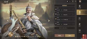 封神开天姬发法术如何选