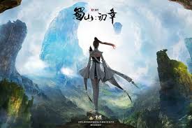 蜀山初章天赋如何选