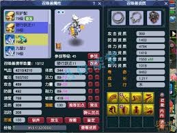 梦幻西游69级地府展示图怎么看