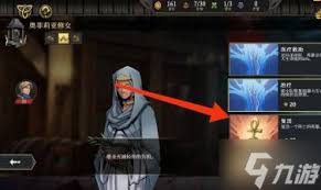 高殿战记英雄如何复活