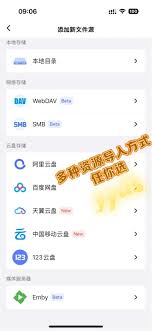夸克网盘老是卡怎么办
