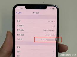 苹果序列号开头代表什么意思
