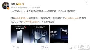 玄戒麒麟骁龙天玑有何不同
