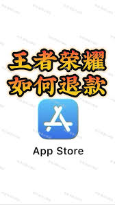 荣耀亲选app怎么退款