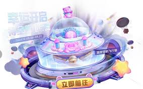 和平精英甜梦悠航飞行器售价多少