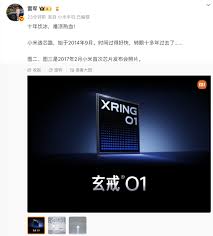 玄戒芯片能装在哪些机型上