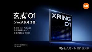 玄戒芯片用久了会变卡吗