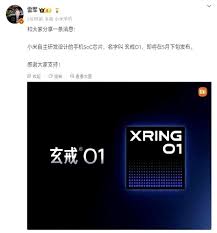 玄戒芯片的手机价格会更高吗