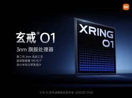 搭载玄戒芯片的手机信号怎么样