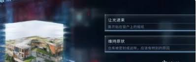 恋与深空沈星回行于星群结局如何达成