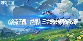 洛克王国世界刺轮砣种族值到底是多少