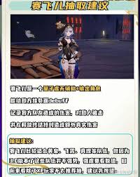 崩坏星穹铁道3.3版本怎么进行角色抽卡