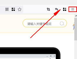 如何关闭火狐浏览器安全拦截