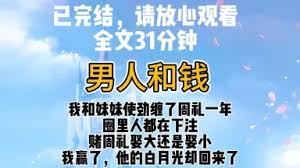 蓝途王子期末考试选择题如何选