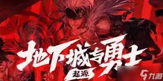 dnf手游悬赏令如何获取