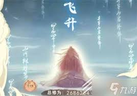 凡人传说道童资质星级如何培养