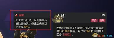 伊瑟SR角色哪些值得培养