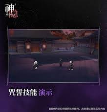 神隐之子芽依技能详解