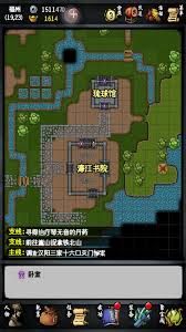 江湖风云录怎么玩？汉阳攻略详解