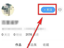 美篇用户怎么搜索
