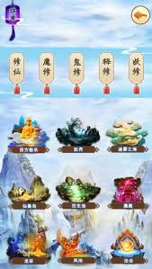 想不想修真散仙修炼路线