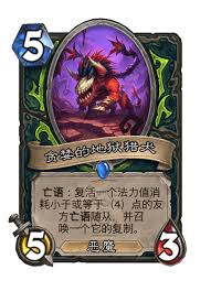 炉石传说漫游翡翠梦境DH卡组怎么搭配