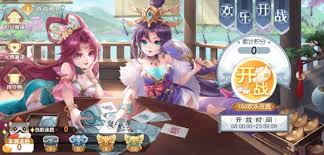 三国杀斗地主如何获取连胜奖励